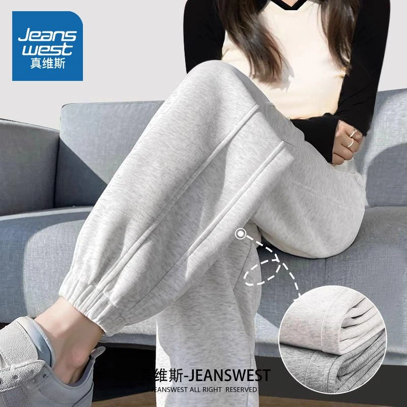 真维斯灰色卫裤女款2025新款春秋季宽松九分裤高腰垂感休闲运动裤