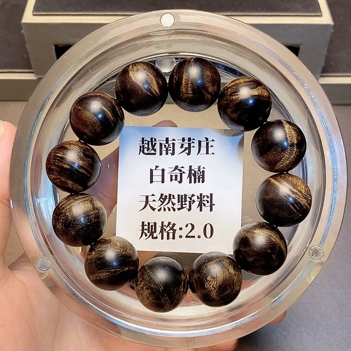 沉香沉香碎屑咴****越南芽庄白奇楠2.0沉水