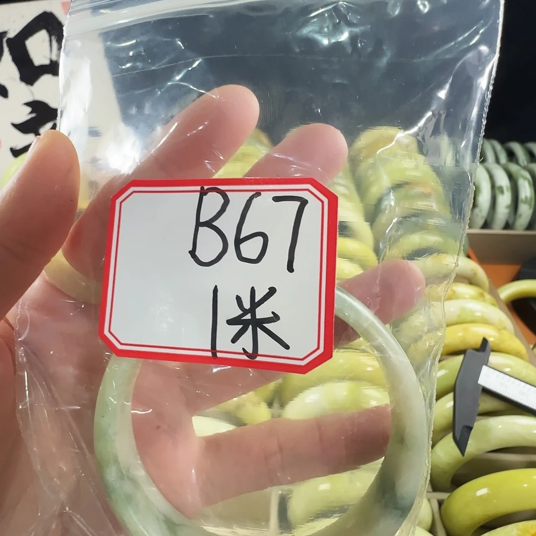 拍***三蛇纹石玉合金手镯