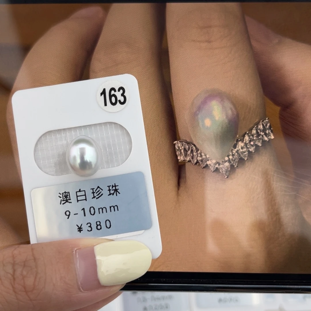 未镶嵌裸珠海水珍珠澳白宝石光可v戒指