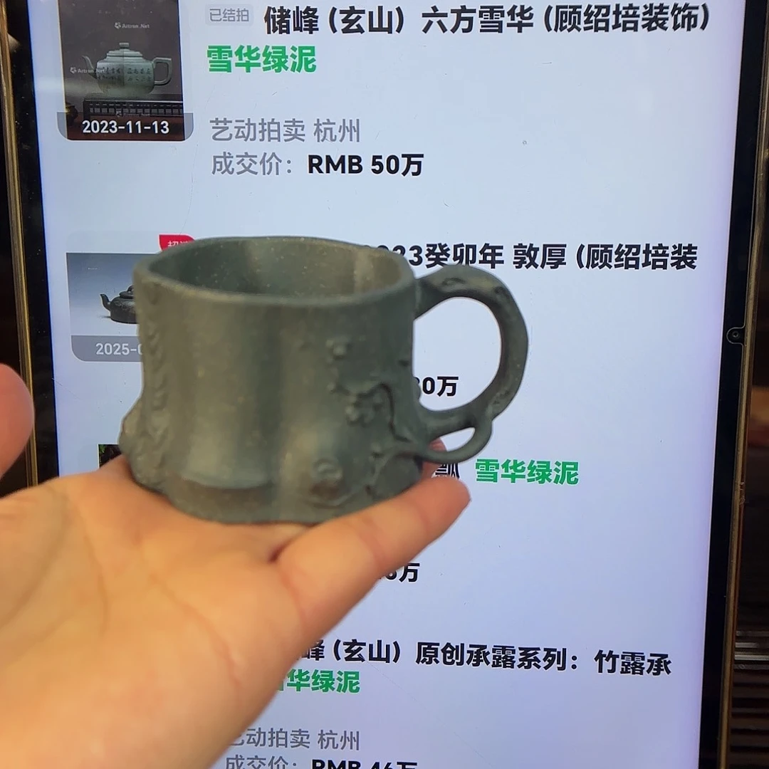 紫砂茶壶一壶李一壶李