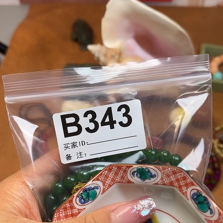 五*~343。     5条。