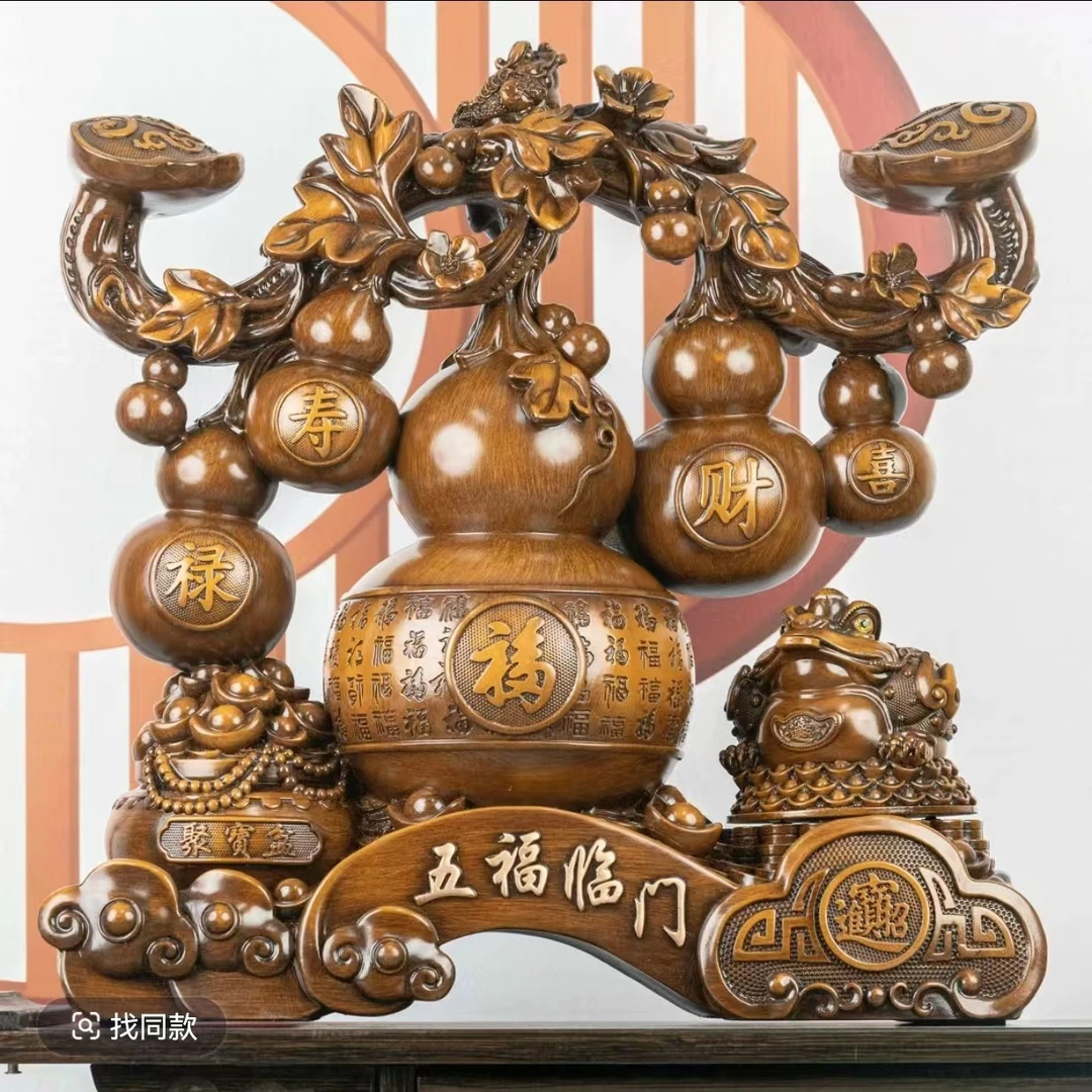 新五福临门葫芦摆件酒柜书房玄关装饰摆件长25cm高26cm    SPG
