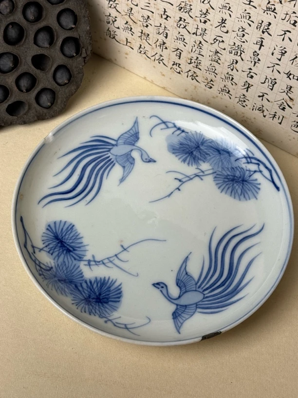 1号 100～190 圆盘 青花盘 老瓷器 盘子