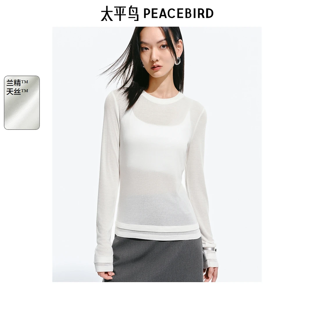 【赵老板专属】太平鸟兰精天丝亲肤长袖T恤欧若风秋新款AACPF212X
