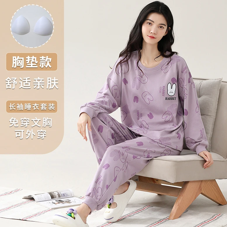 睡衣女秋冬款长袖带胸垫中厚圆领休闲舒适大码可外穿家居服套装
