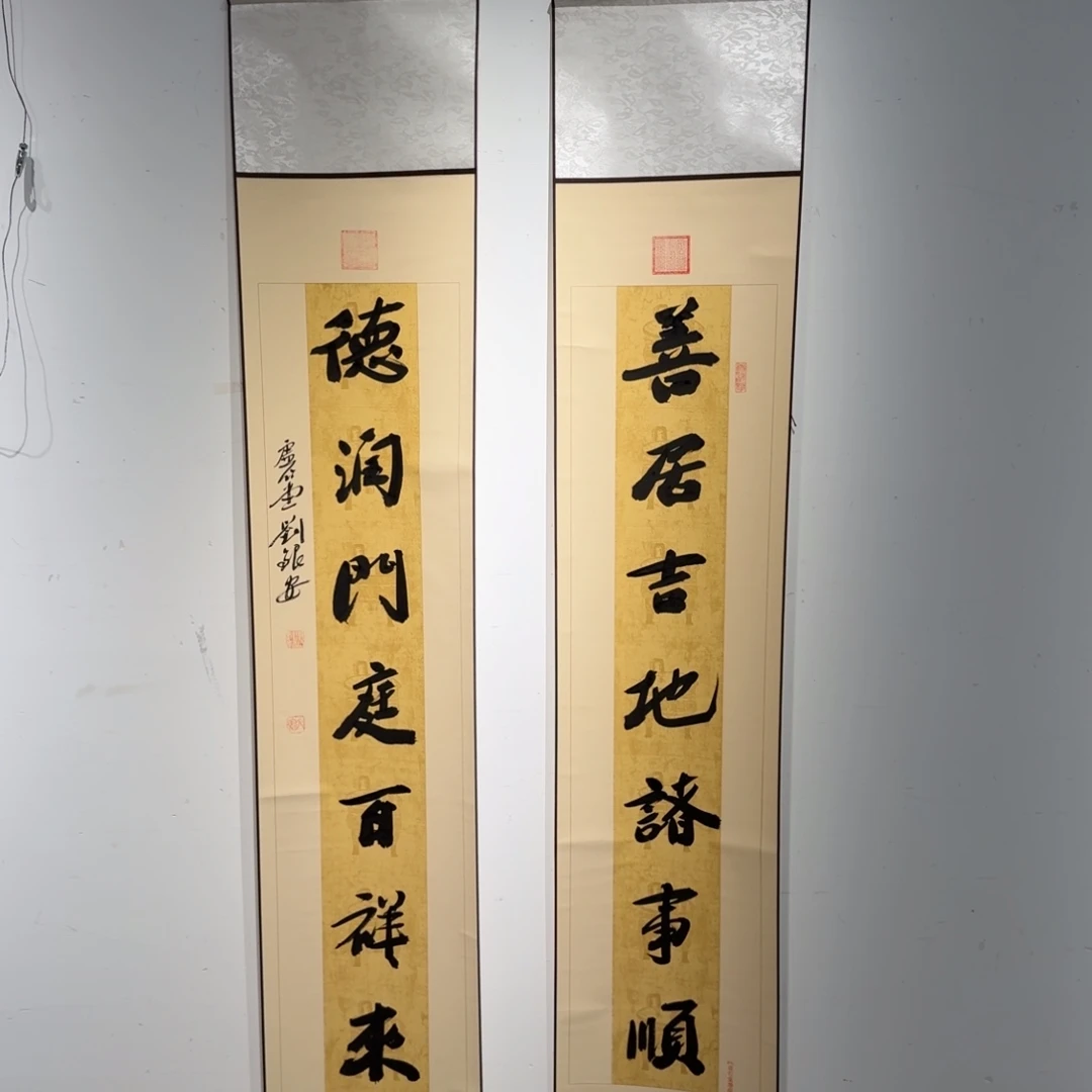 书法书法LYA书法作品