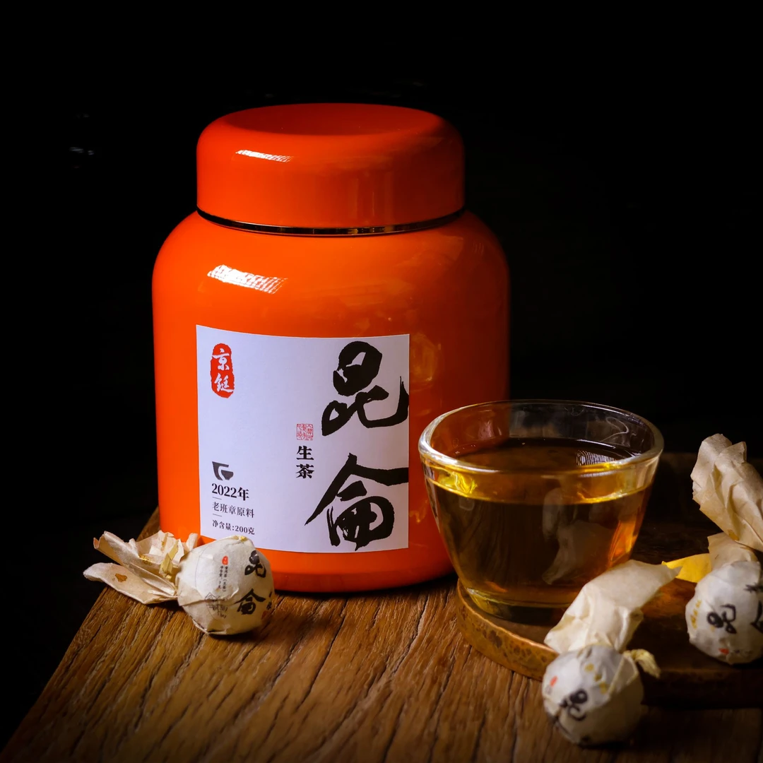 2022年 京铤 昆仑龙珠 生茶 200克
