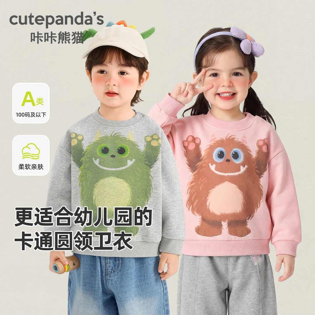 儿童卡通印花圆领卫衣秋装婴儿春秋男童女童宝宝秋季上衣Y10756