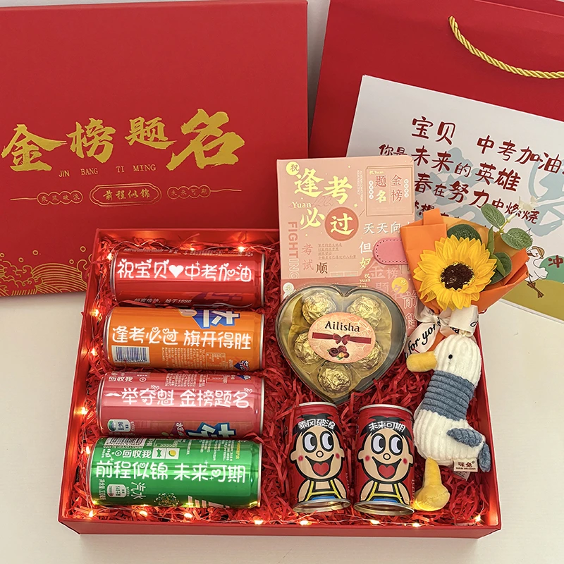 【中考礼物】金榜题名礼盒励志礼品中考百日誓师女生男生毕业礼物
