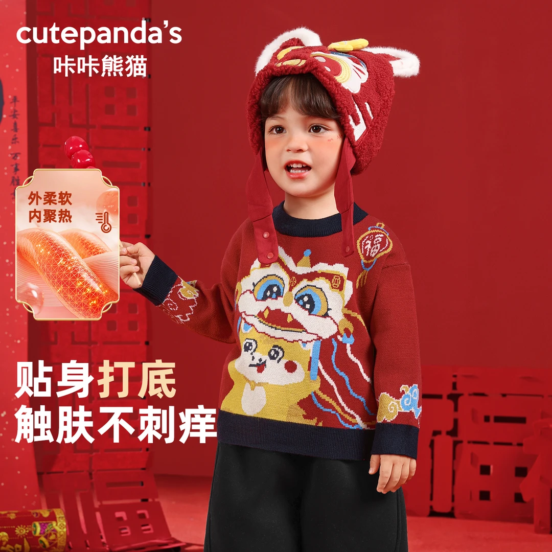 婴儿新年圆领毛衣冬装秋冬男童长袖拜年服女宝宝加厚衣服Y9923