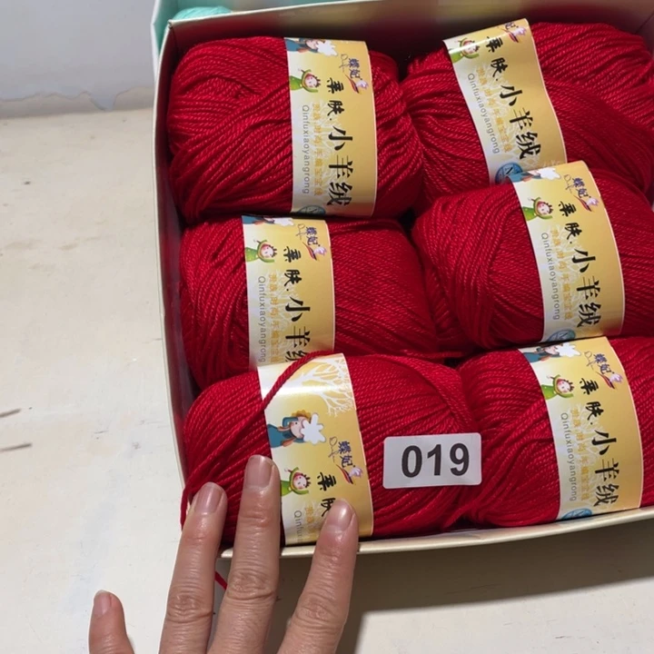 羊毛混纺特价1斤的