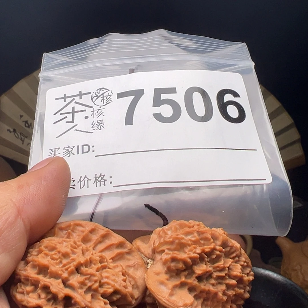 文玩核桃吊坠今天