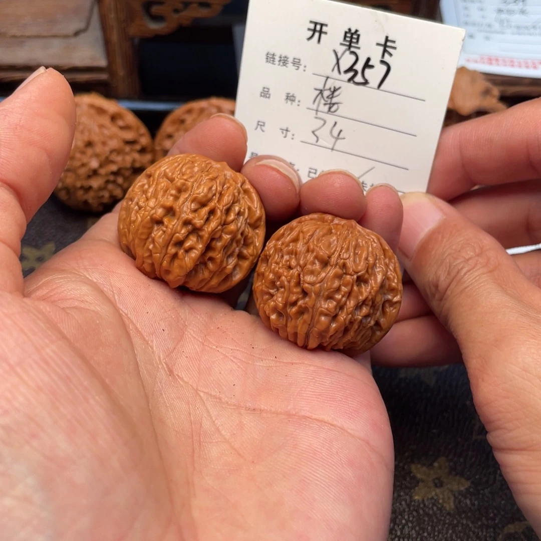 吊坠桃核文玩核桃