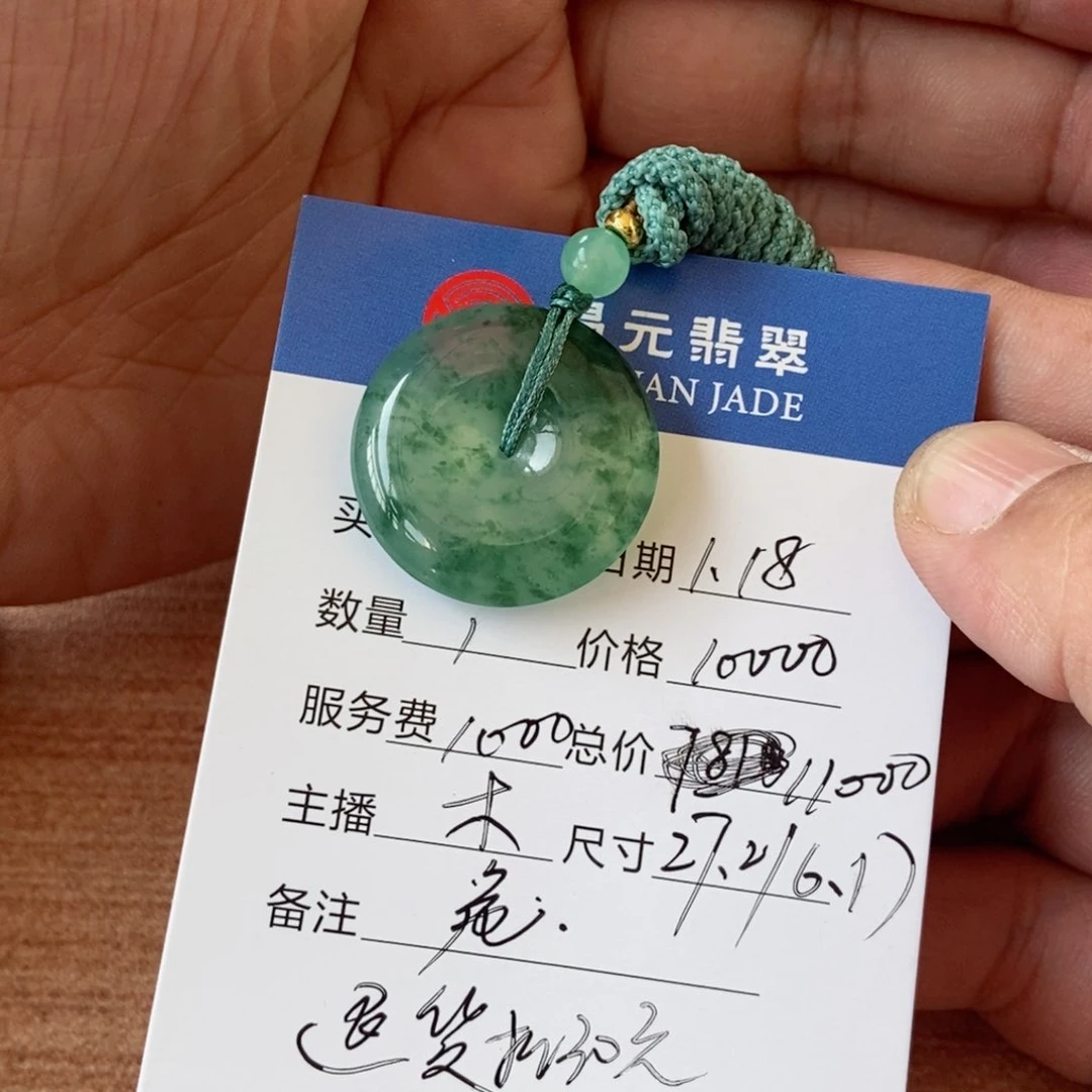 翡翠颈饰未镶嵌够*翡翠