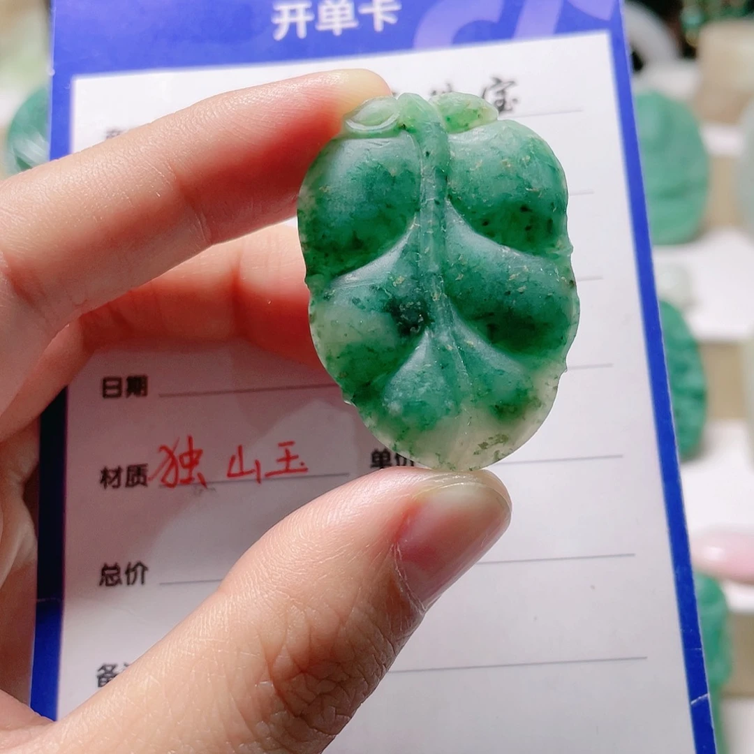 独山玉未镶嵌颈饰