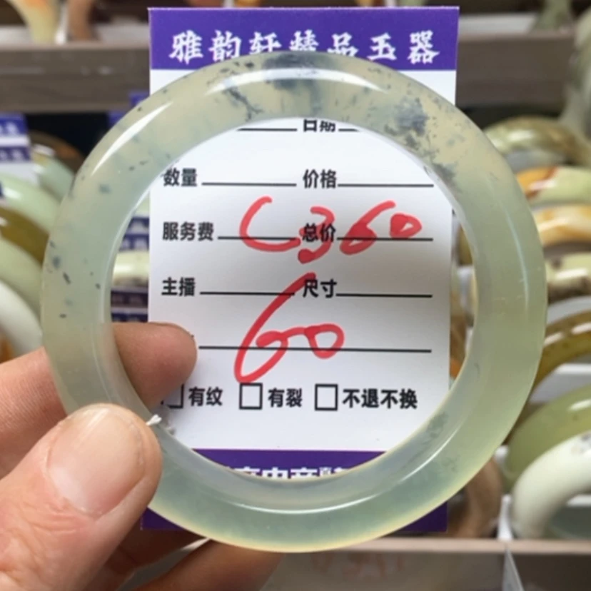【闪购商品】蛇纹石玉手镯未镶嵌