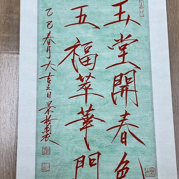精品国画精品作品欣赏