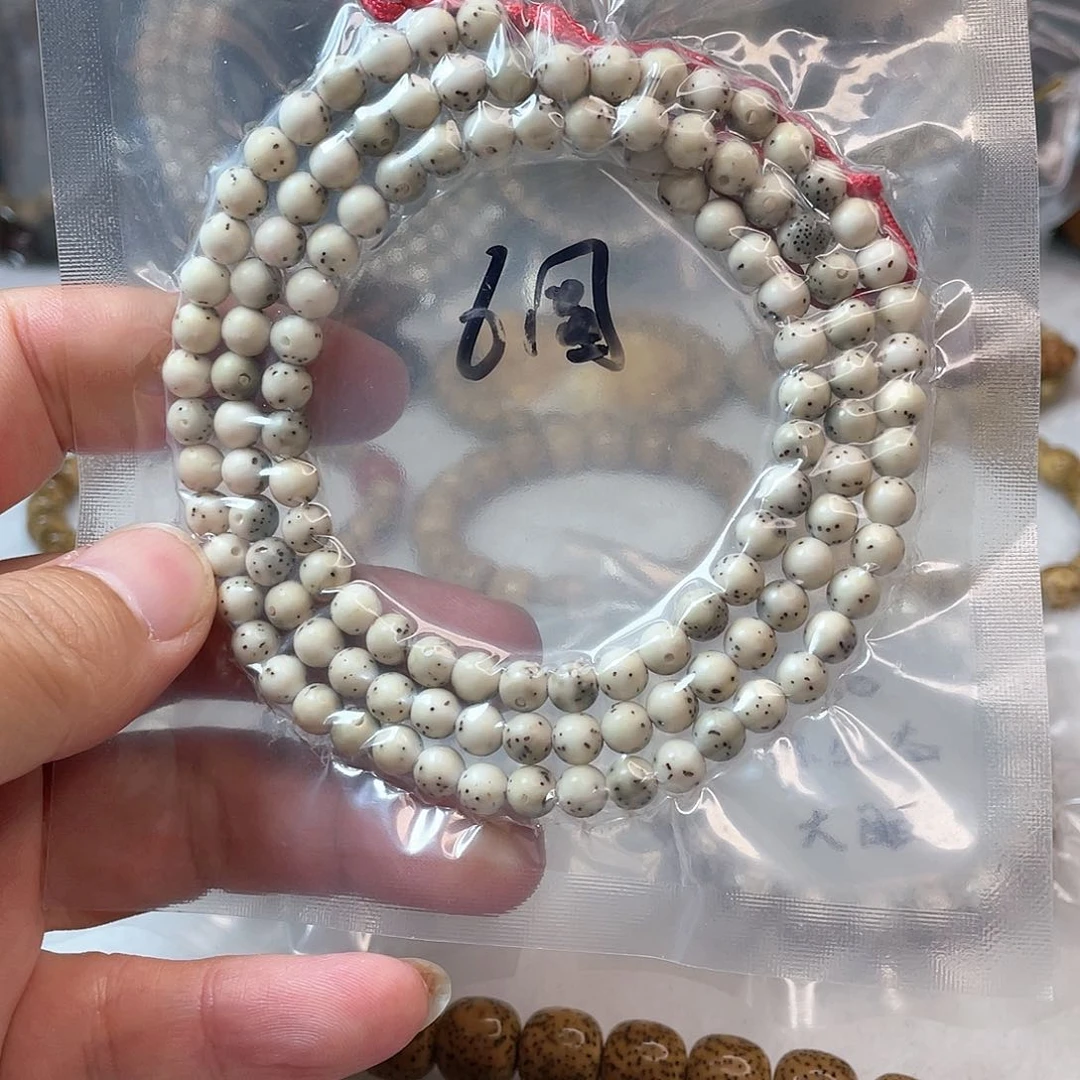 【闪购商品】星月菩提吊坠星月菩提6
