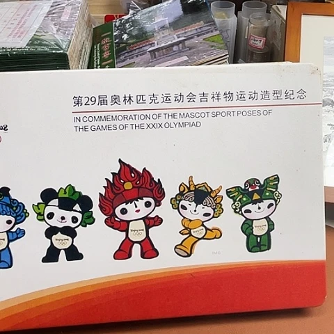 其他普通金属吉详物纪念章，，，，