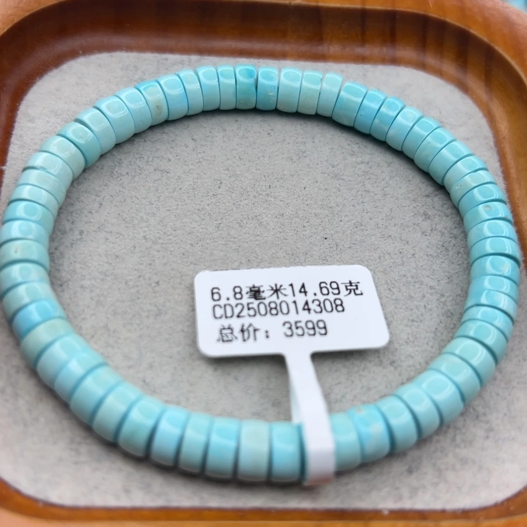 绿松石未镶嵌珠宝半成品