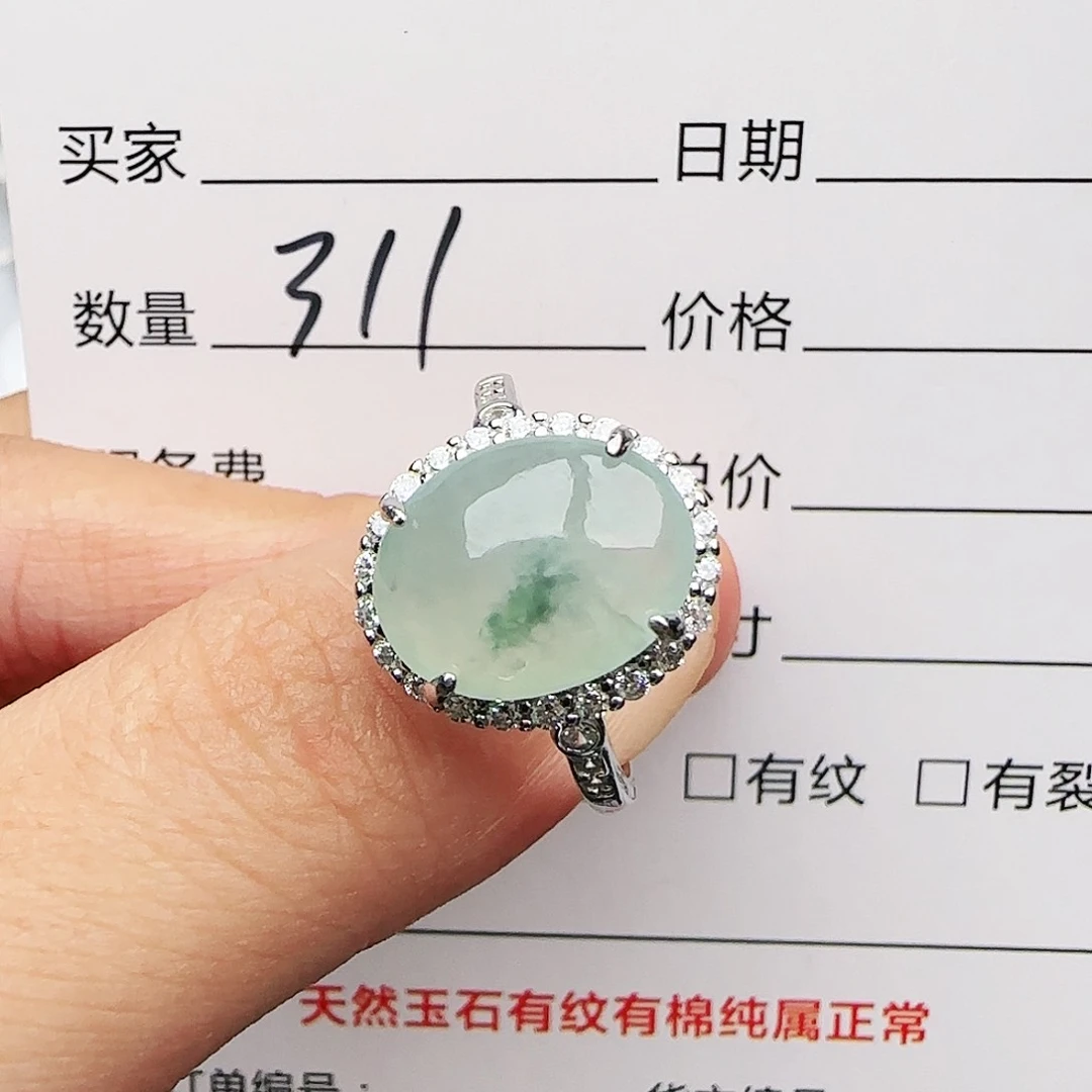 银S925镶嵌戒指翡翠戒指