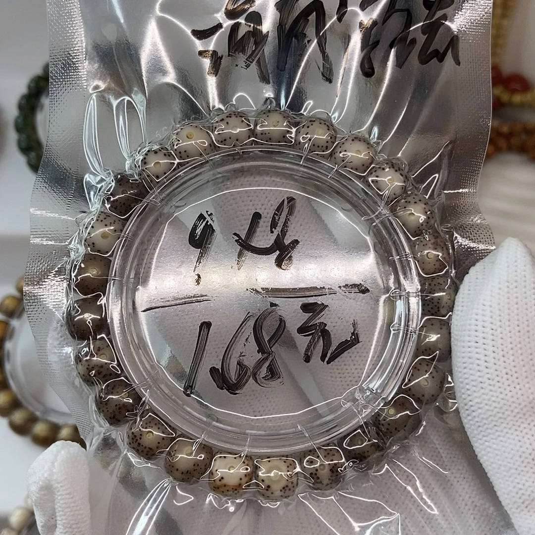 手串星月菩提9福利1.68