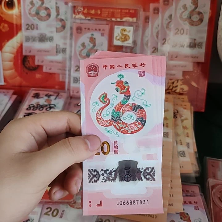 塑料包邮发货  10张钞  京东