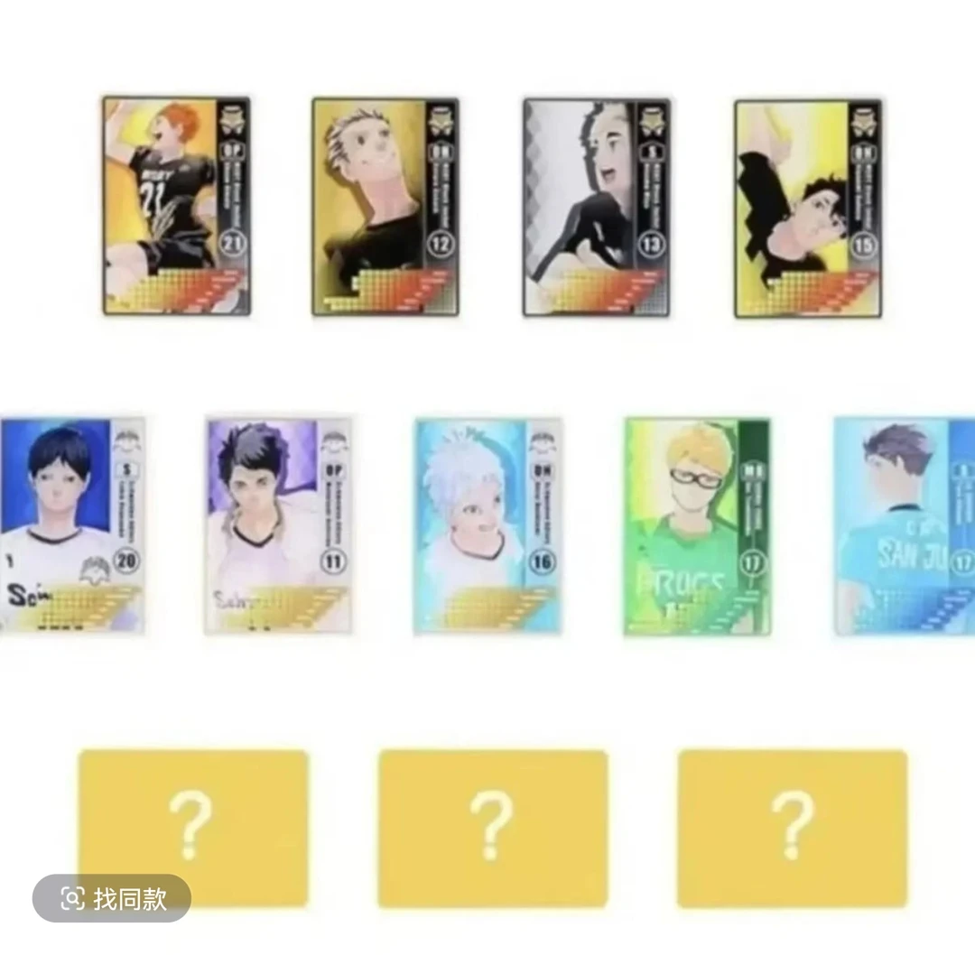 日谷 排球少年 数据卡第二弹弹（未成年禁止下单）