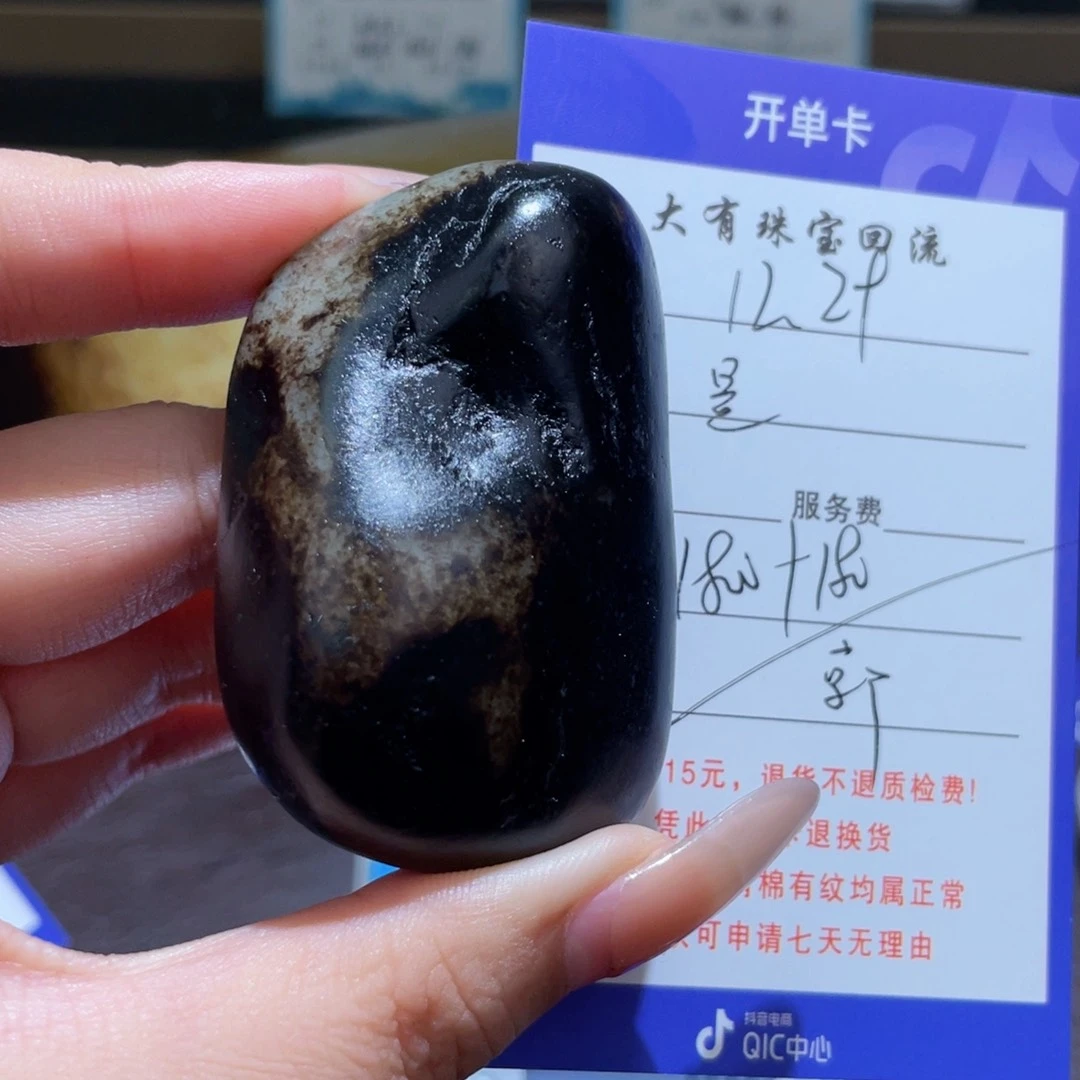 颈饰未镶嵌和田玉是****吖