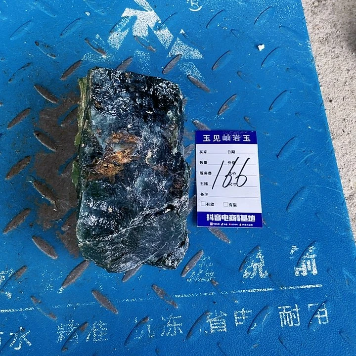 【闪购商品】未镶嵌蛇纹石玉珠宝奇石雅*