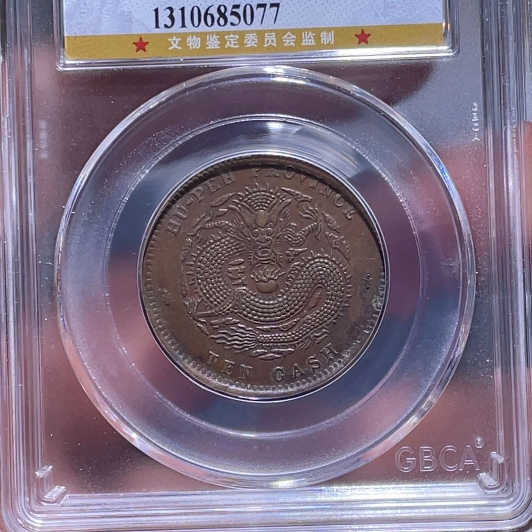 金属江南收藏江南柴5077