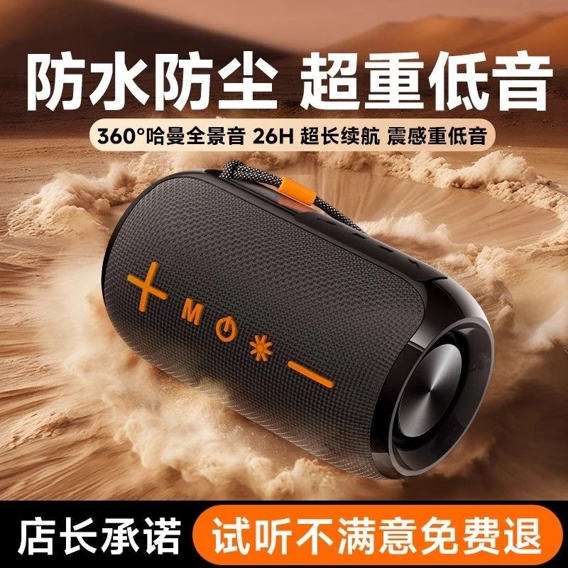 德国柏林之声蓝牙音箱低音炮大音量户外家用便携插卡U盘防水音响