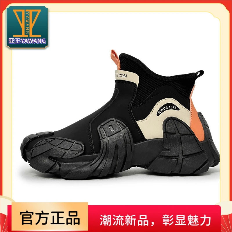 亚王新款男鞋鞋老爹鞋男机甲鞋男士中邦休闲鞋运动鞋马丁靴鞋子