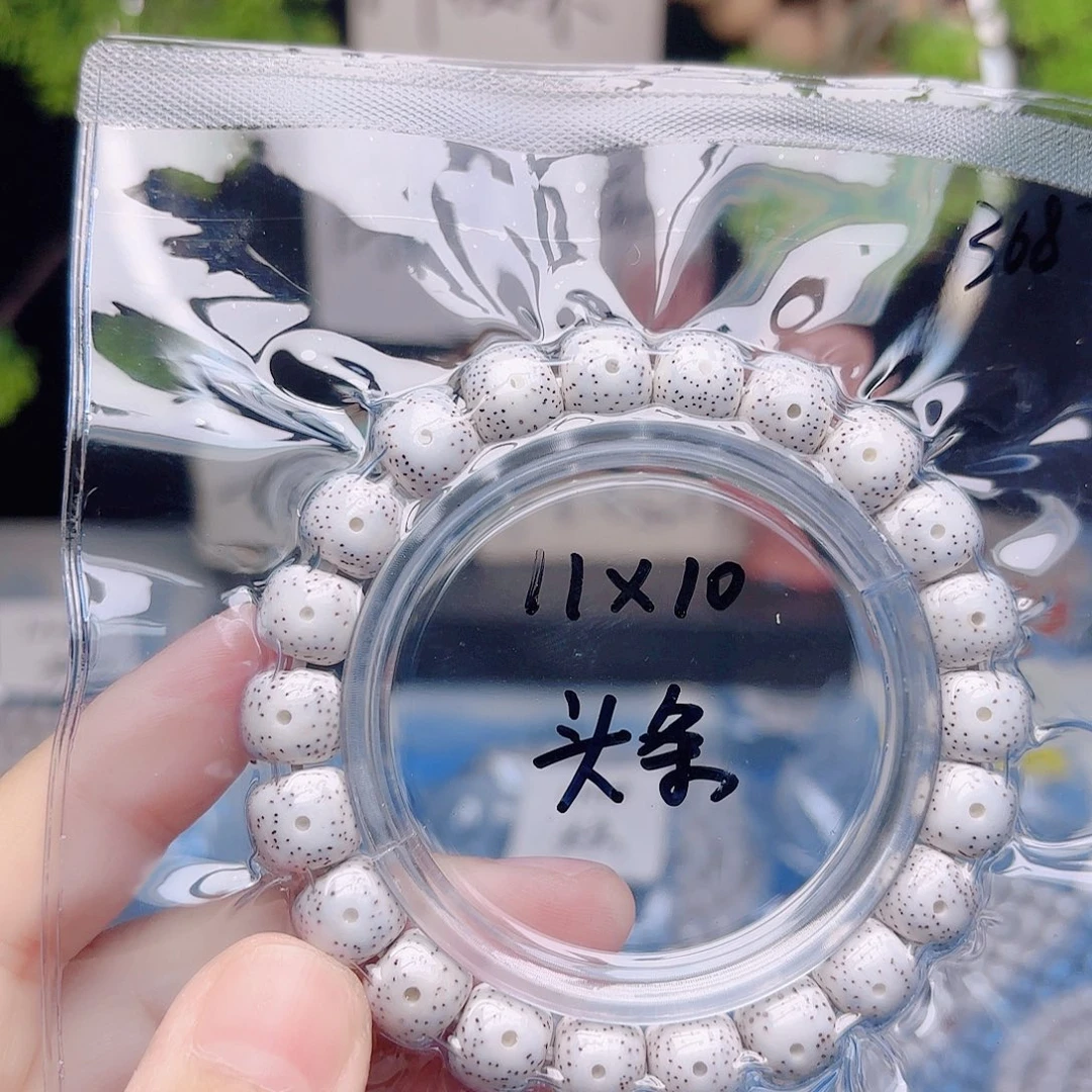 凯***凯星月菩提把件星月