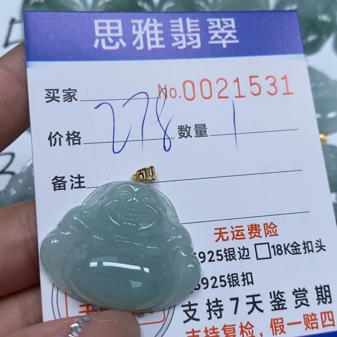 翡翠未镶嵌颈饰天然缅甸翡翠