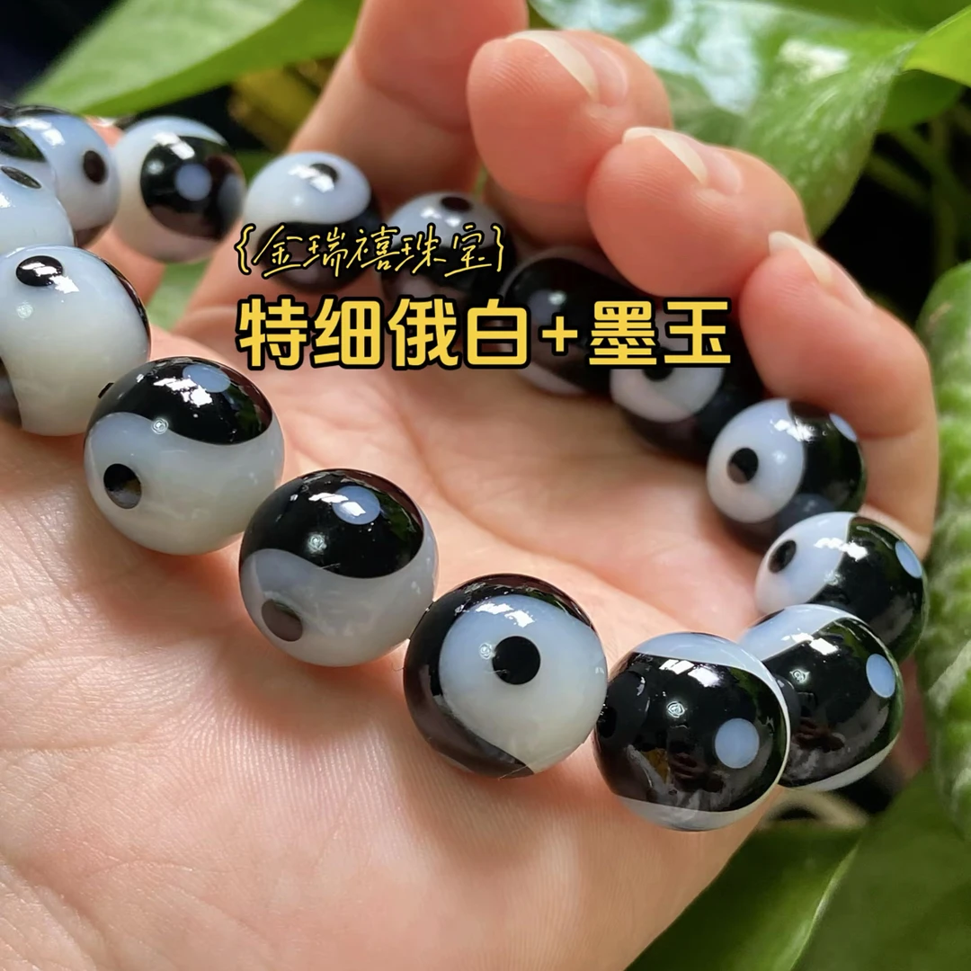 【太极-阴阳】特色和田玉圆珠吊坠榫卯拼合转运珠圆款手串男士道系