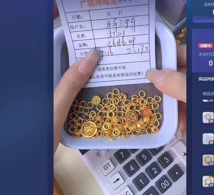 足金999 投资金 51.01 yp
