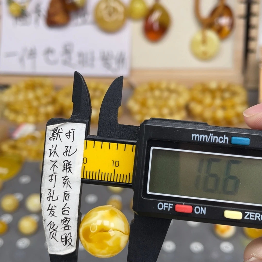 随***语蜜蜡未镶嵌裸石41号