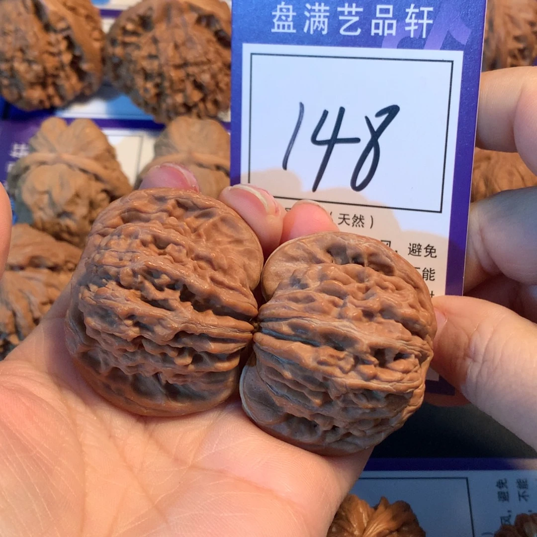 把件文玩核桃148楼子43.5