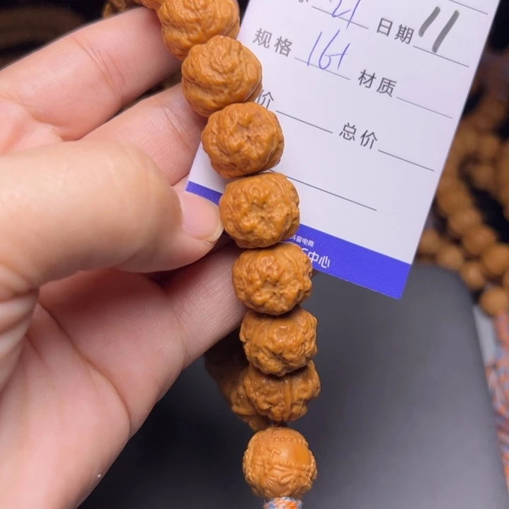 手串猴头核桃猴头