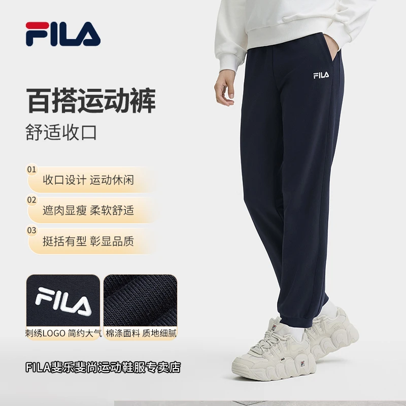 Fila/斐乐女【百搭休闲保暖卫裤】春季新款束脚运动长裤F11W449609F