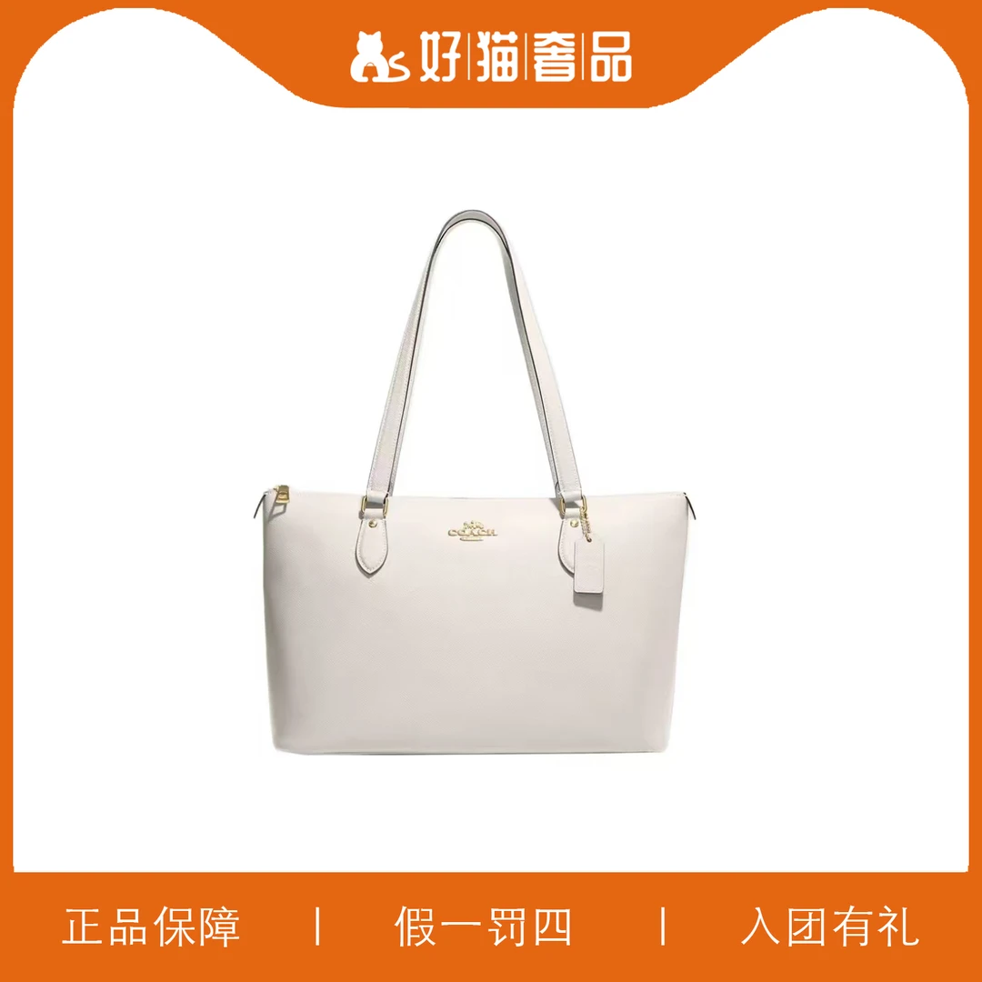 95新 COACH/蔻驰 蔻驰白色饺子包/X2525/37X25X15