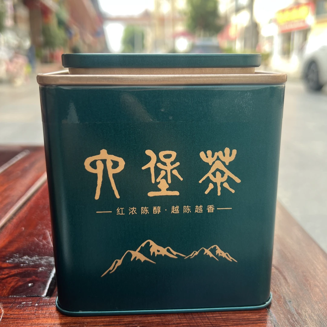 【陈香榔韵】梧州六堡茶 10年陈 陈香 槟榔香 口感清爽回甘生津甜润