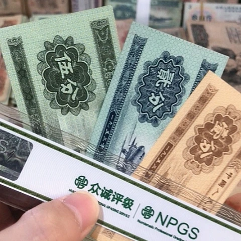 3张退市旧票福利品125