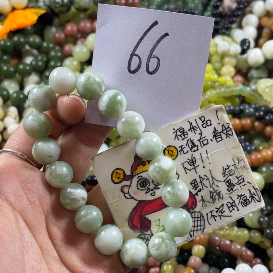 未镶嵌蛇纹石玉手链
