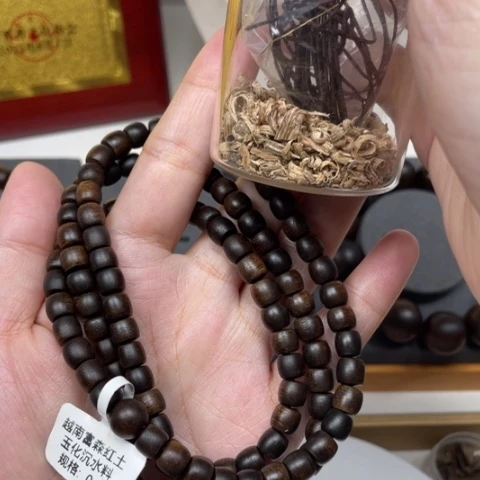 【闪购商品】沉香沉香碎屑越南富森红土0.6