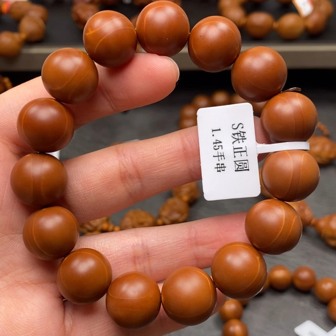 橄榄核手串/手链1.45铁核正圆光珠
