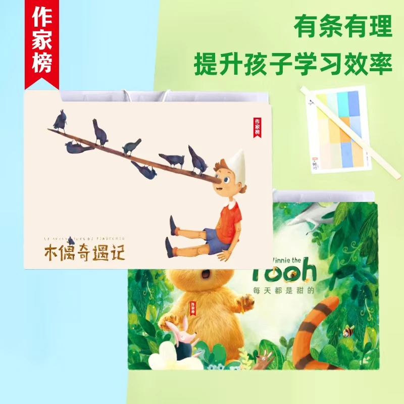 风琴包 作家榜文创 收纳袋文件袋小学生整理大容量2个装