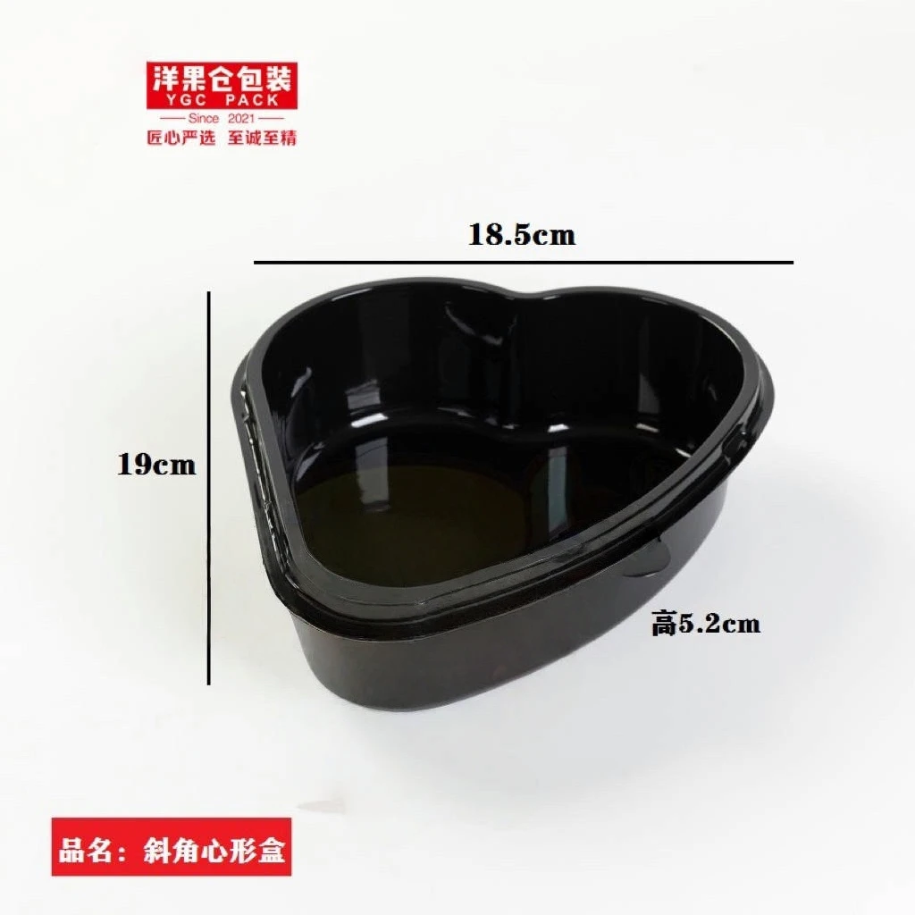 洋果仓·斜角心形个性包装盒